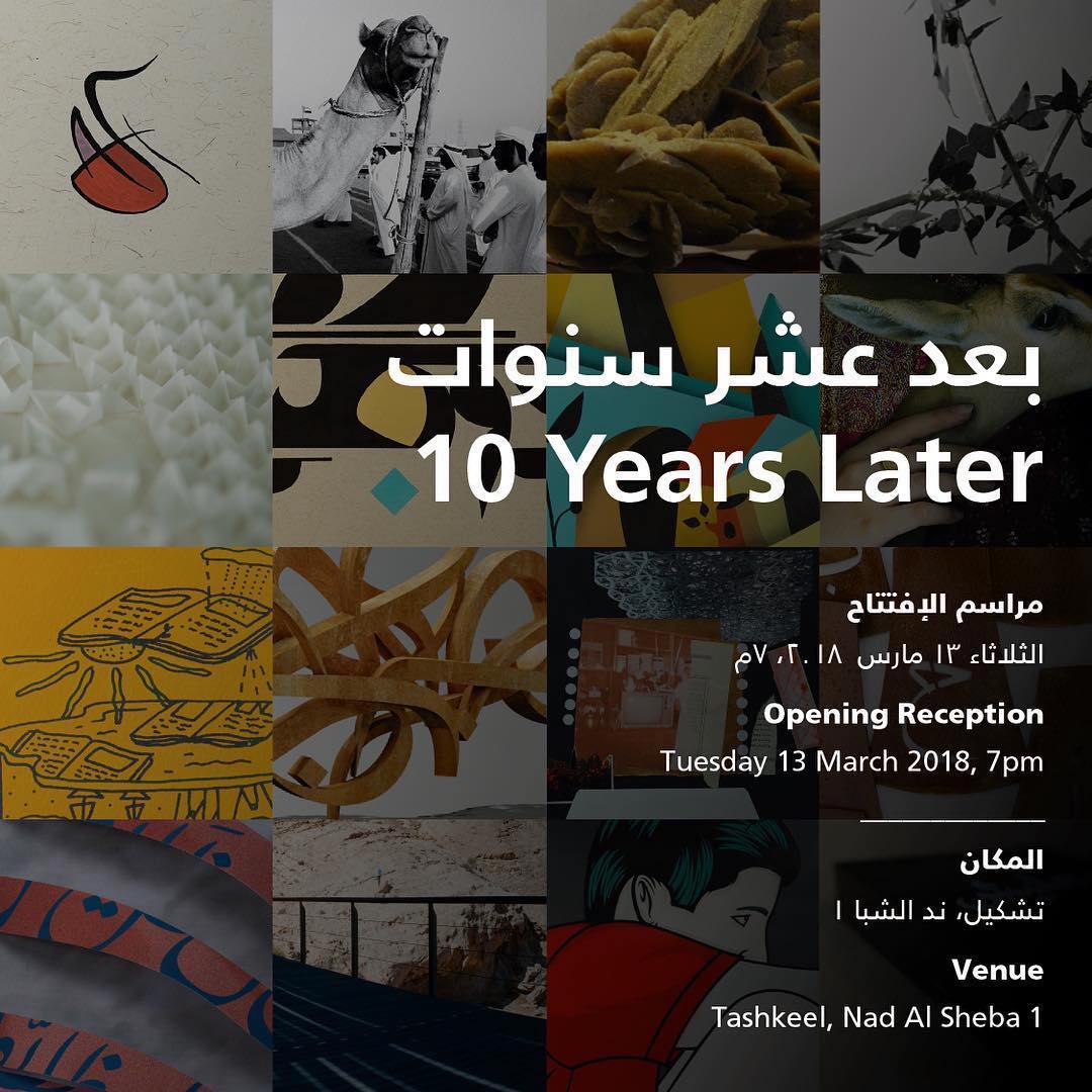 Download Kaligrafi Karya Kaligrafer Kristen #Repost @tashkeelstudio
・・・ Tashkeel will celebrate a decade of art and design b…-Wissam