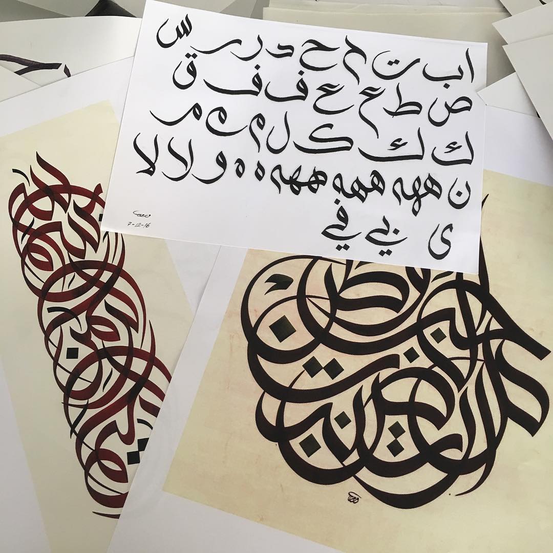 Download Kaligrafi Karya Kaligrafer Kristen The last day of al Wissam style workshop @tashkeelstudio  #lettersoflove #thulut…-Wissam