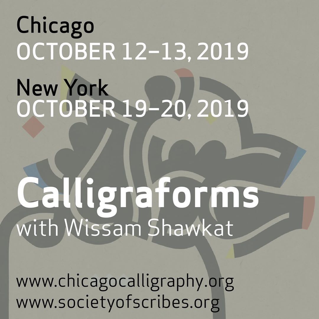 Download Kaligrafi Karya Kaligrafer Kristen Will be hosting 2 workshops in the USA in Chicago and New York in collaboration …-Wissam