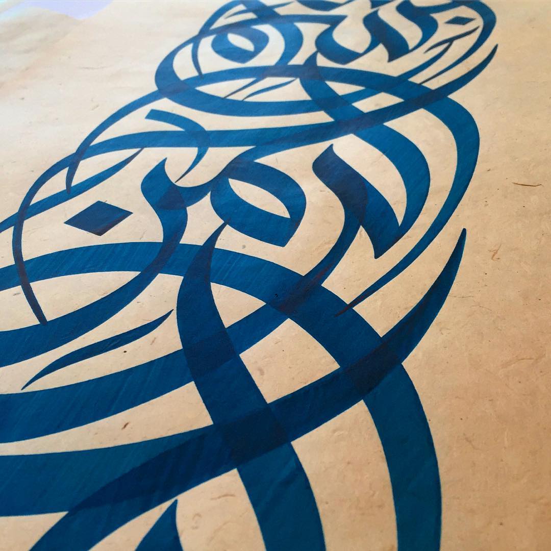 Download Kaligrafi Karya Kaligrafer Kristen Work in progress #basmala  #lettersoflove #thuluth #logotype #logodesign #handle…-Wissam