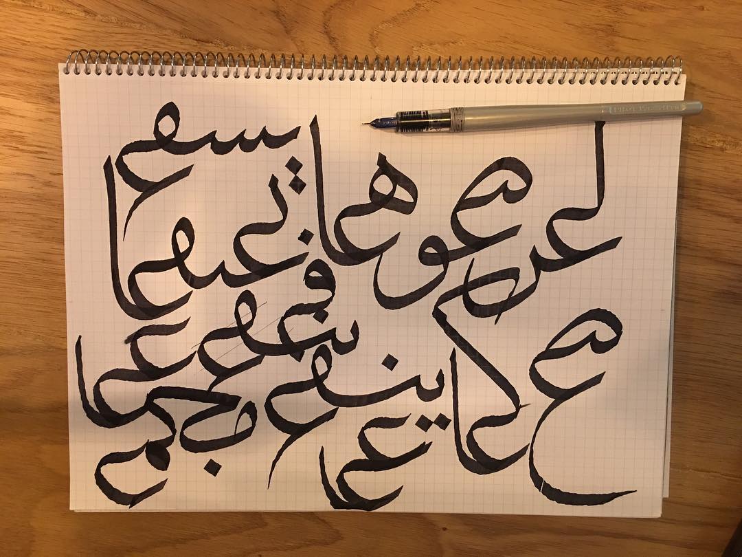Download Kaligrafi Karya Kaligrafer Kristen #abstractart #modernart #contemporaryart #arabiccalligraphy #calligraform #calli…-Wissam