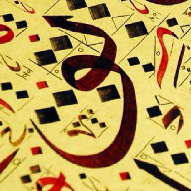 Download Kaligrafi Karya Kaligrafer Kristen #calligraffiti #calligrafitti #calligrapheeti #calligraphitti #calligraphylogo #…-Wissam