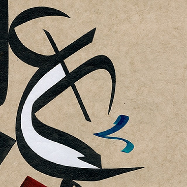 Download Kaligrafi Karya Kaligrafer Kristen #calligraffiti #calligrafitti #calligrapheeti #calligraphitti  #logotype #logode…-Wissam