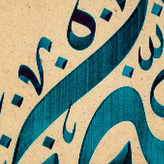 Download Kaligrafi Karya Kaligrafer Kristen #calligraphy #typography #detail #arabiccalligraphy #arabictypography…-Wissam