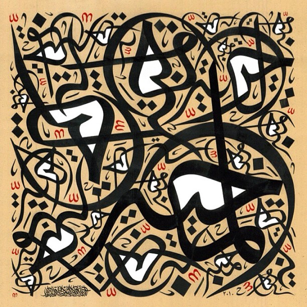 Download Kaligrafi Karya Kaligrafer Kristen #calligrffiti #calligrafitti #calligrapheeti #calligraphitti  #logotype #logodes…-Wissam