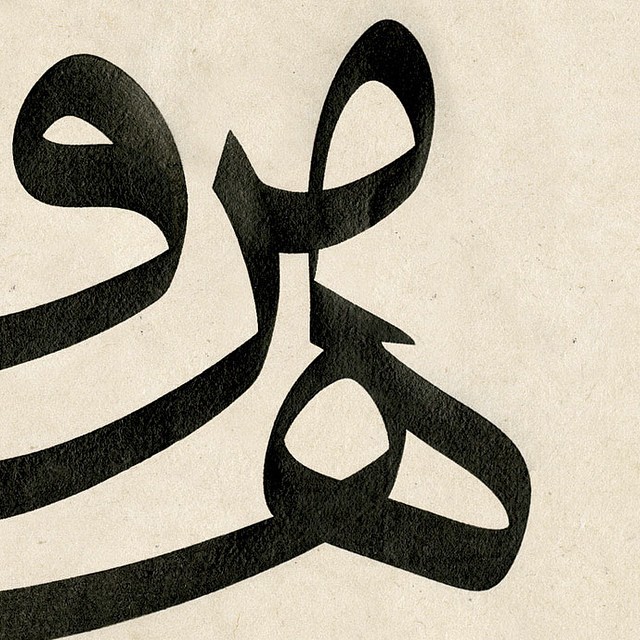 Download Kaligrafi Karya Kaligrafer Kristen #calligrffiti #lettersoflove #thuluth
#logotype #logodesign #handlettering #let…-Wissam