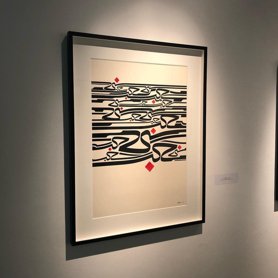 Download Kaligrafi Karya Kaligrafer Kristen #tashkeel #disciplinedinsurgence #art #modern #calligraphy #contemporary #abstra…-Wissam