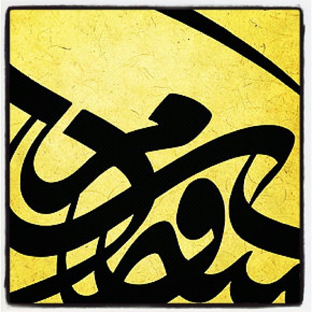 Download Kaligrafi Karya Kaligrafer Kristen #wissamshawkat #wissam #arabiccalligraphy #arabic #dubai #design #ksa #aramco #t…-Wissam