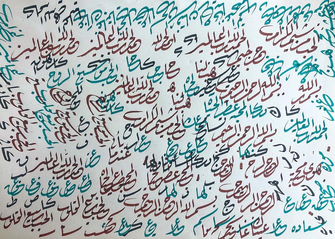 Download Kaligrafi Karya Kaligrafer Kristen الرقعة بتمرد ! Ruqaa style with a twist ! #disciplinedinsurgence #modern #callig…-Wissam