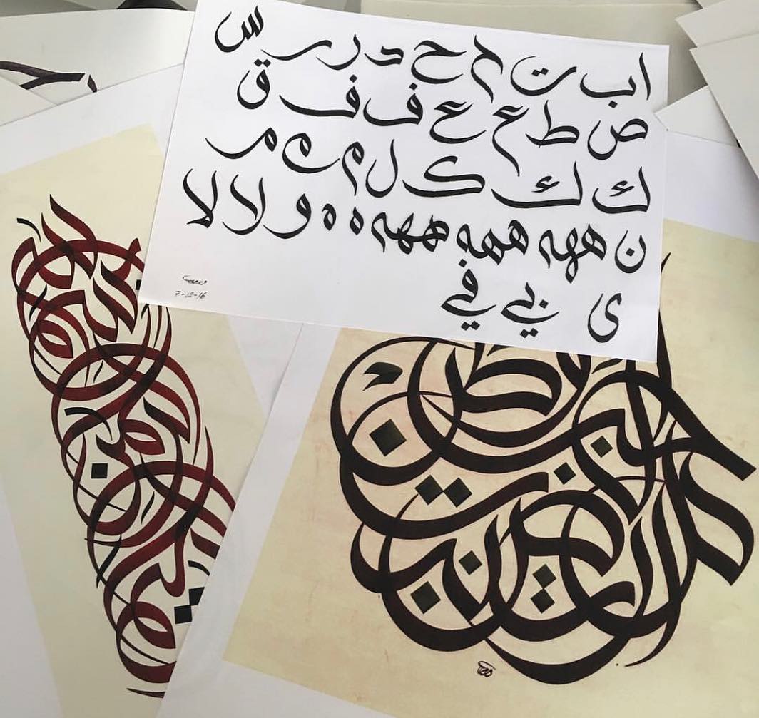 Download Kaligrafi Karya Kaligrafer Kristen بعض حروف وقواعد خط الوسام ! Some of the rules and letters of Al Wissam Style scr…-Wissam