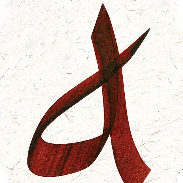 Download Kaligrafi Karya Kaligrafer Kristen تفصيل الهاء النهائية في الثلث اجلي والمحقق #calligrffiti #lettersoflove #thuluth…-Wissam
