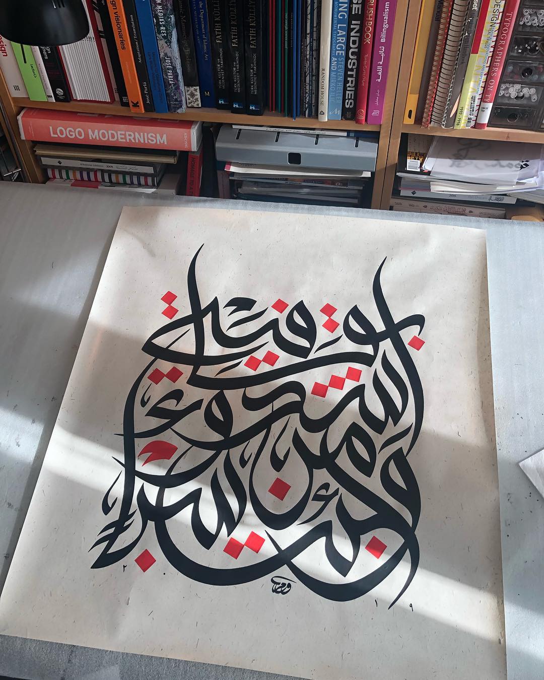 Download Kaligrafi Karya Kaligrafer Kristen من آخر لوحاتي بخط الوسام One of my latest artworks in AlWissam Style  #alwissam …-Wissam