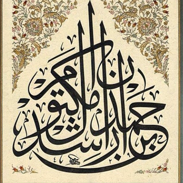 Download Kaligrafi Karya Kaligrafer Kristen من أعمالي القديمة #calligrffiti #lettersoflove #thuluth
#logotype #logodesign #…-Wissam