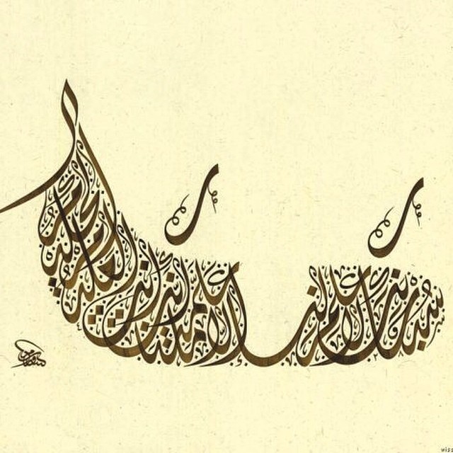 Download Kaligrafi Karya Kaligrafer Kristen من الأرشيف from the archive #calligrffiti #lettersoflove #thuluth
#logotype #lo…-Wissam