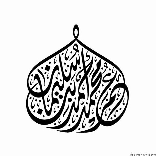 Download Kaligrafi Karya Kaligrafer Kristen من الأرشيف from the archive #calligrffiti #lettersoflove #thuluth
#logotype #lo…-Wissam