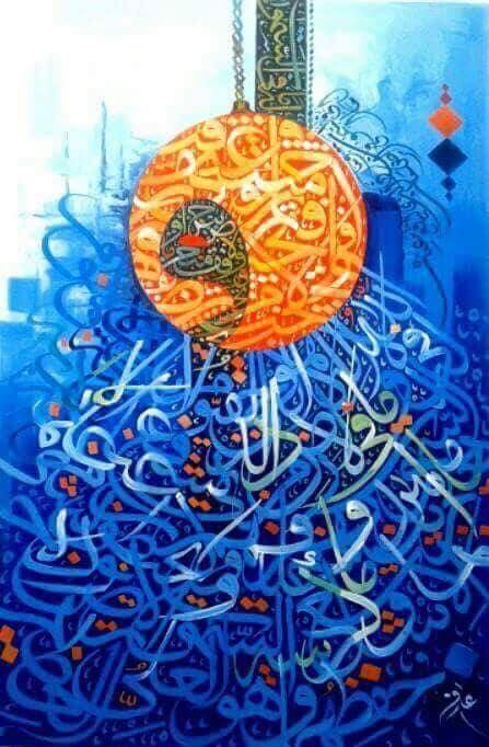 Download Muhammad Arif من أعمال الفنان محمد عارف
