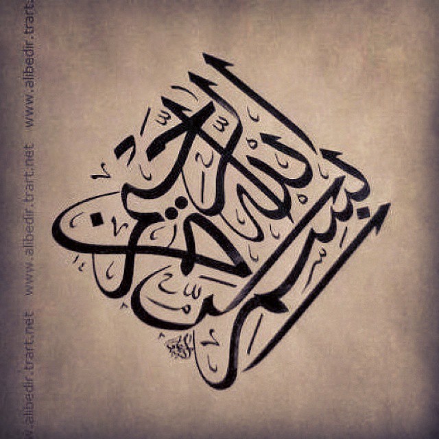 Download Photo Kaligrafi …- Vahedi Masoud
