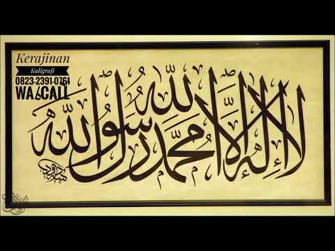 Download Video 0823-2391-0761 WA/Call Tsel Jual Kaligrafi Kuningan Bandar Lampung Toko Galeri Pengrajin