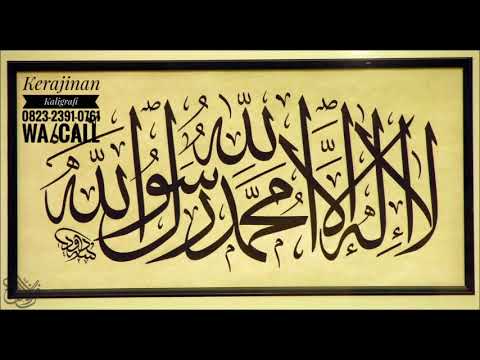 Download Video 0823-2391-0761 WA/Call Tsel Jual Kaligrafi Kuningan Batam Toko Galeri Pengrajin
