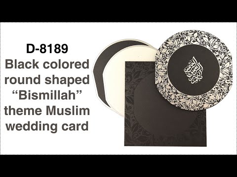 Download Video Black colored round shaped “Bismillah” theme Muslim wedding card. D-8189- New design!