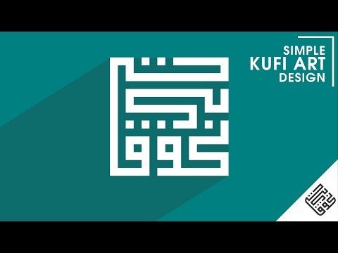 Download Video KUFI SIMPLE ART DESIGN – BEEKUFI with Inkscape