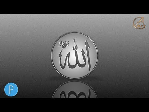 Download Video Make Islamic Logo ALLAH, Edit by…. Pixellab
