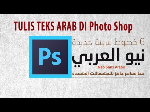 Download Video Tutorial, Caa Mengetik Bahasa Arab Di Photo Shop