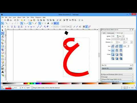 Download Video membuat huruf arab svg dengan inkscape untuk sparkol videoscibe