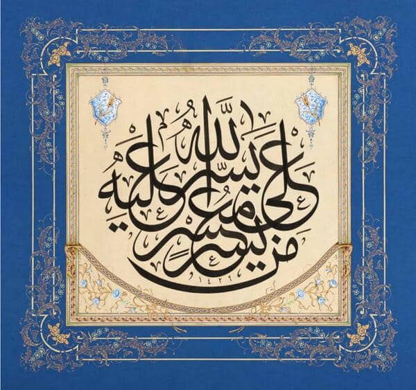 Download من أحاديث رسول الله صلى الله عليه وسلم
From the talk of the messenger of Allah