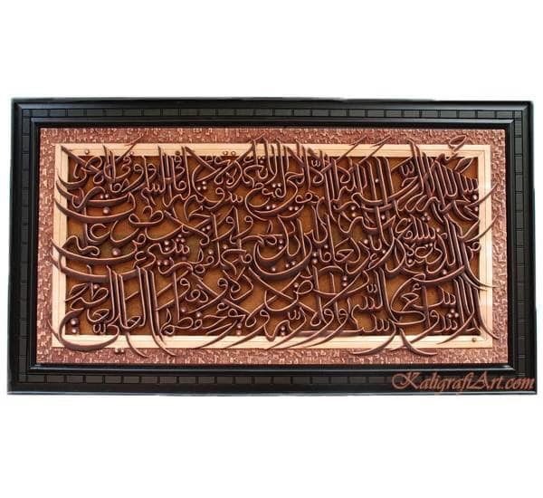 Download نحت الخط العربي على الخشب 
من أعمال  الفنان ” Kaligrafi Art ”
تجدون بالتعليقات…