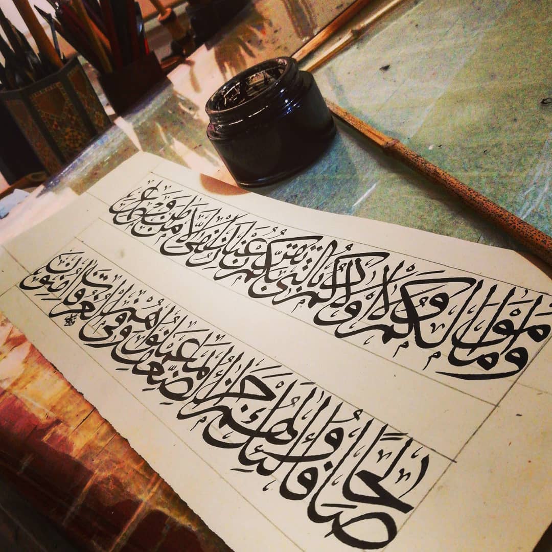 Karya Kaligrafi Satır istif çalışması.
(henüz kalıp)…- Ferhat Kurlu