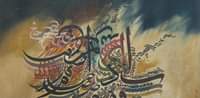 “ABAJADUN” (70 x 100 cm, oil painting on canvas, 1987)
KENANGAN “GARA2” LUKISAN…