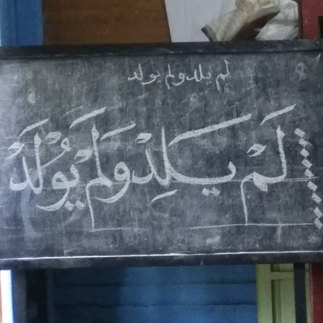 Donwload Photo Kaligrafi Materi kaligrafi khat naskhi. Surah Al-ikhlash ayat 3.
#kaligrafi #belajarkaligr…- Syamsul PKA Lemka