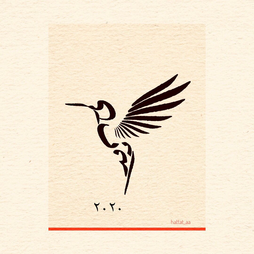 Donwload Photo Sadece kuş. Sadece kolibri. Only colibri. #arabiccalligraphy #islamiccalligraphy…- hattat_aa