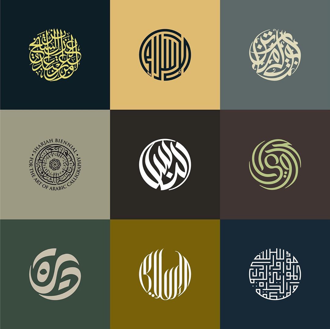 Download Kaligrafi Karya Kaligrafer Kristen بعض تصاميمي للشعارات الدائرية التي قمت بتصميمها على مدى السنوات الماضية.  I just…-Wissam