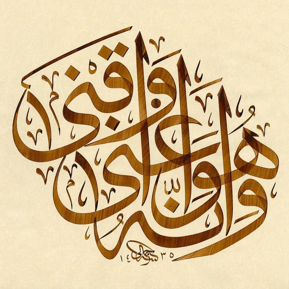Download Photo Kaligrafi دوستانی که این خطاط رو میشناسن معرفی کنن .
.
.
.
.
.
.
#kalem
#kaligrafi
#tezhıp…- Vahedi Masoud