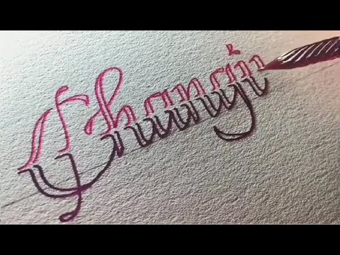 Download Video AMAZING Calligraphy (SATISFYING!)