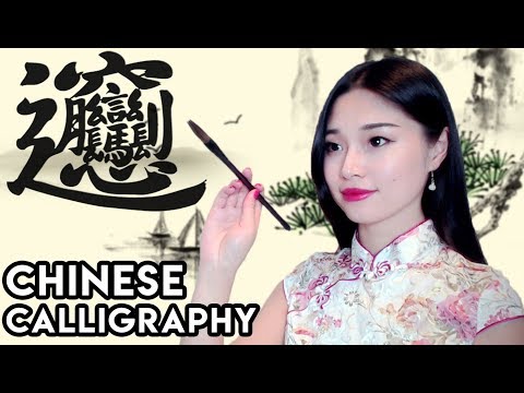 Download Video [ASMR] Chinese Calligraphy – Ink Grinding & Brush Sounds