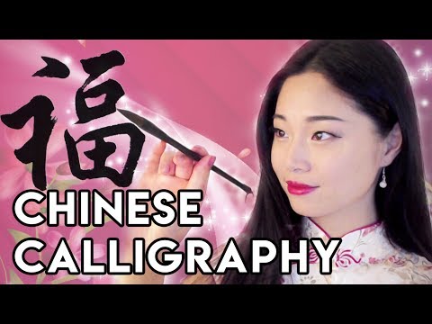 Download Video [ASMR] Chinese Calligraphy and Brush Sounds