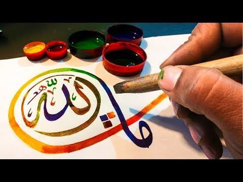 Download Video Art of Arabic calligraphy | How To Improve Your Handwriting Skills. (Urdu/Hindi)