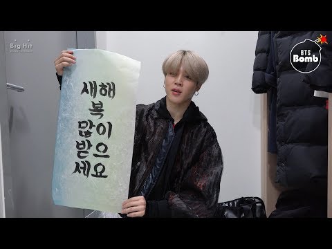 Download Video [BANGTAN BOMB] Jimin's calligraphy skills – BTS (방탄소년단)