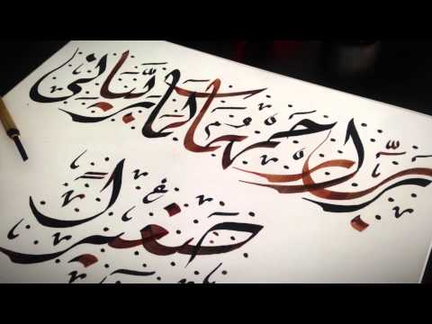 Download Video Become an Arabic Calligraphy Artist from Scratch – Online Course promo video