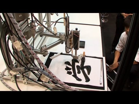 Download Video Calligraphy robot uses a Motion Copy System to reproduce detailed brushwork #DigInfo