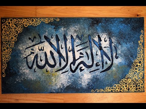Download Video Create Arabic Islamic Calligraphy Art