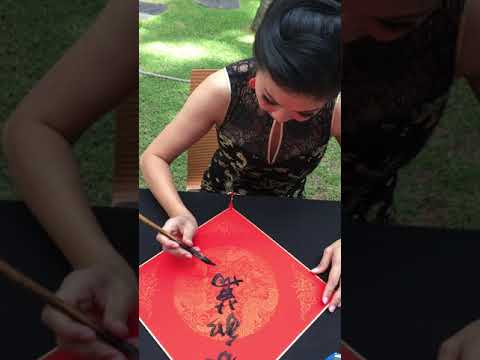 Download Video Ina Chang Chinese Calligraphy Artist 01252020