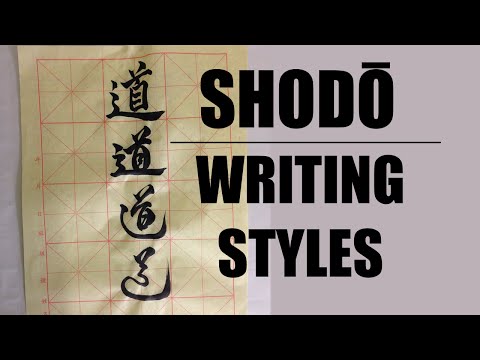 Download Video Japanese Calligraphy Writing Styles