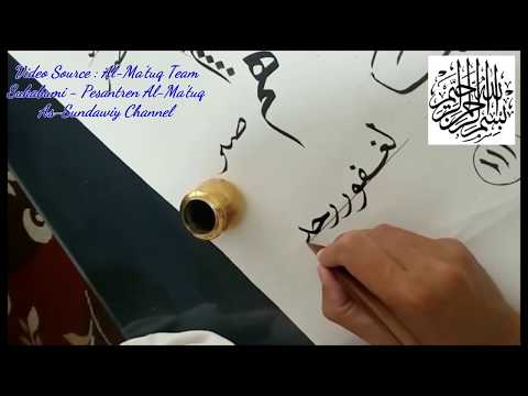 Download Video Kaligrafi Khat Naskhi oleh Ustadz Ali Budiar (Guru Kaligrafi Ma’had Al-Ma’tuq)