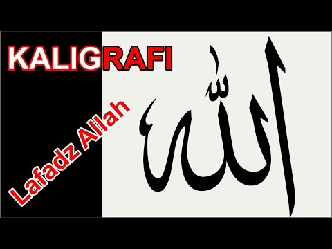 Download Video Kaligrafi Lafadz Allah dengan coreldraw Part I