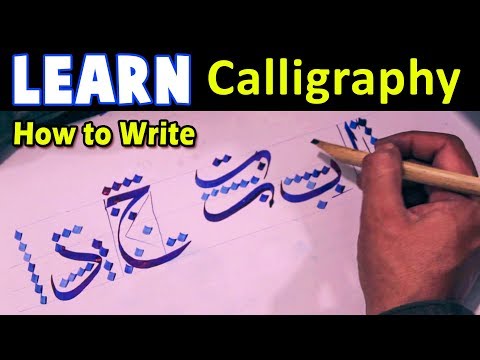 Download Video Learn Arabic Calligraphy | Lesson-1# | Basics Arabic Writing.