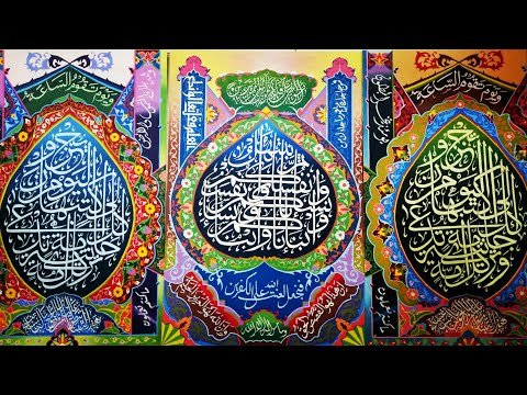Download Video Menulis Kaligrafi Dekorasi Yang Indah Step By Step